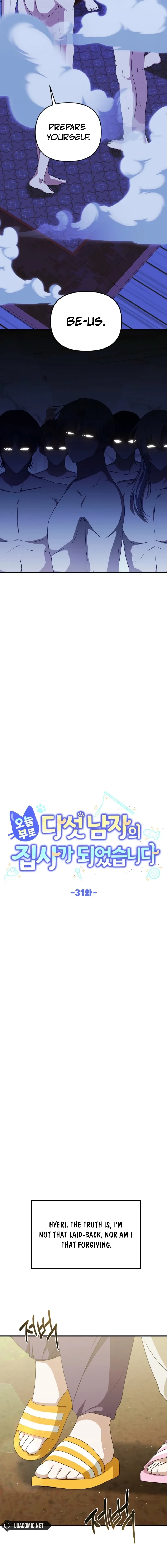 I Became the Butler of Five Men Chapter 31 page 11 - 