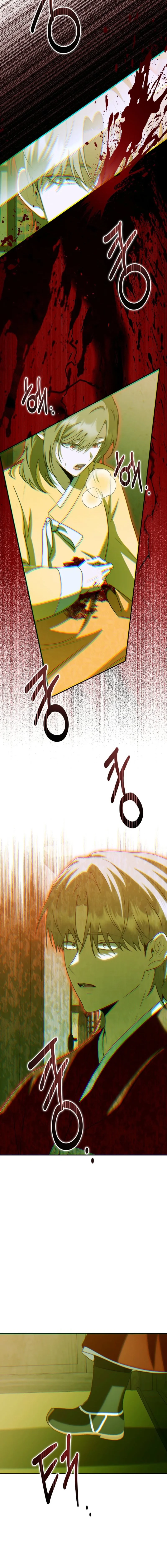 I Became the Butler of Five Men Chapter 37 page 2 - 