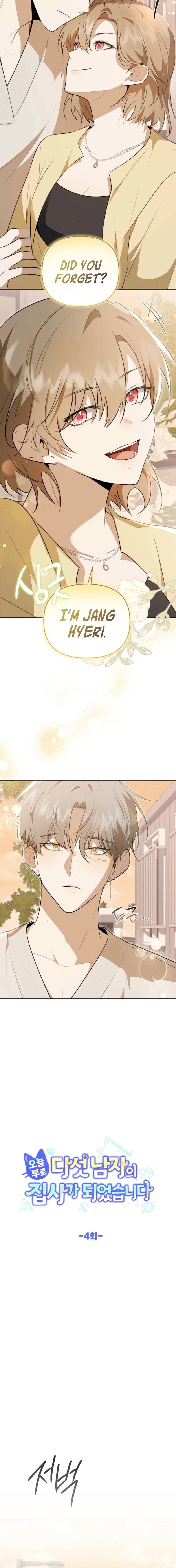 I Became the Butler of Five Men Chapter 4 page 2 - 