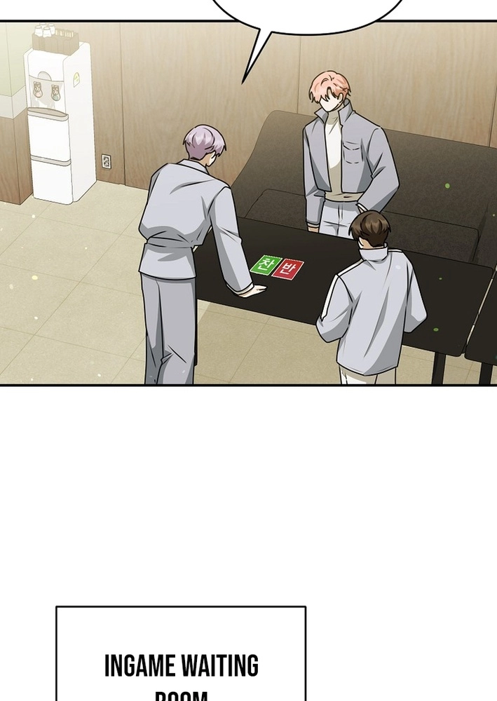 I Became the Butler of Five Men Chapter 44 page 25 - 