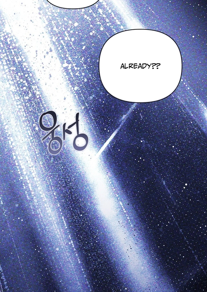 I Became the Butler of Five Men Chapter 44 page 46 - 