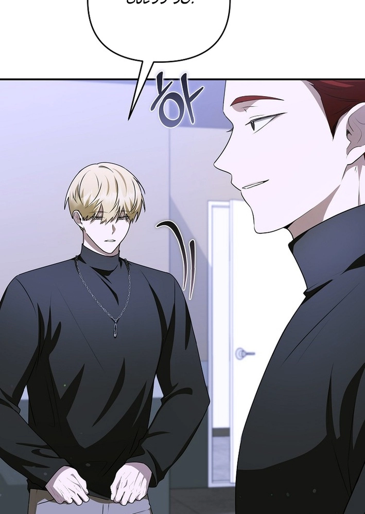 I Became the Butler of Five Men Chapter 44 page 57 - 