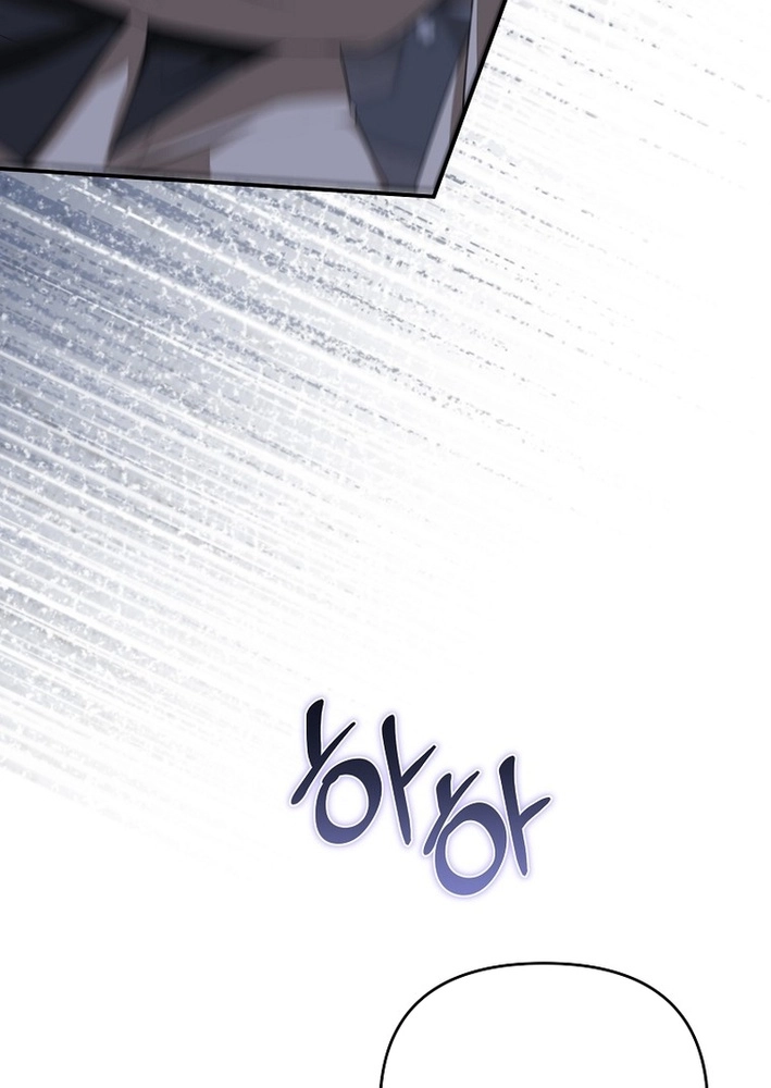I Became the Butler of Five Men Chapter 44 page 71 - 