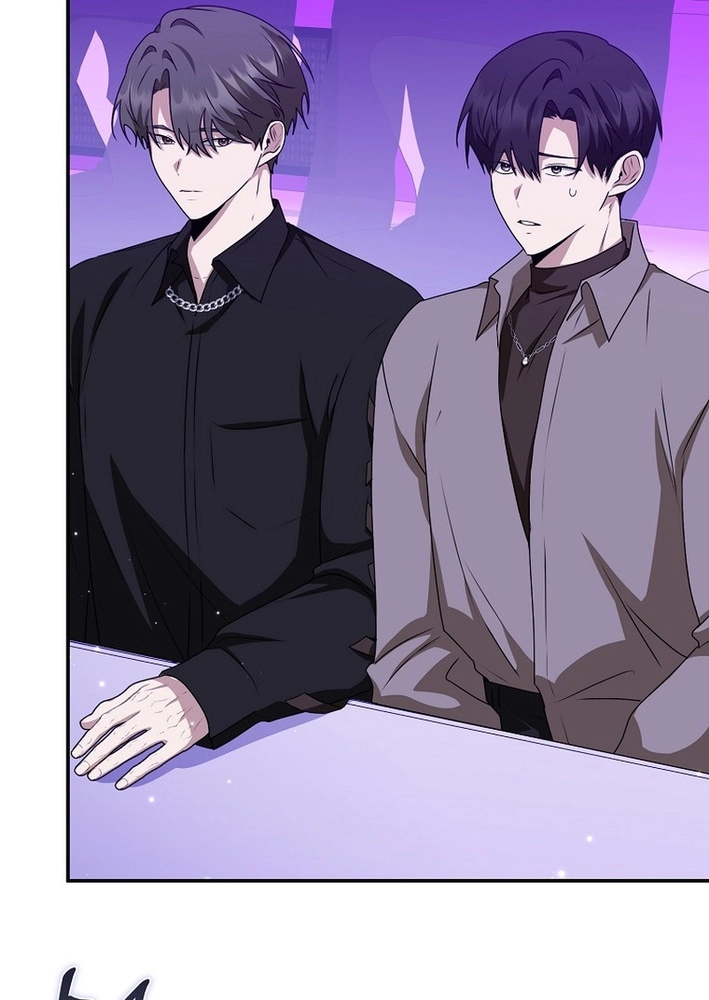 I Became the Butler of Five Men Chapter 44 page 9 - 