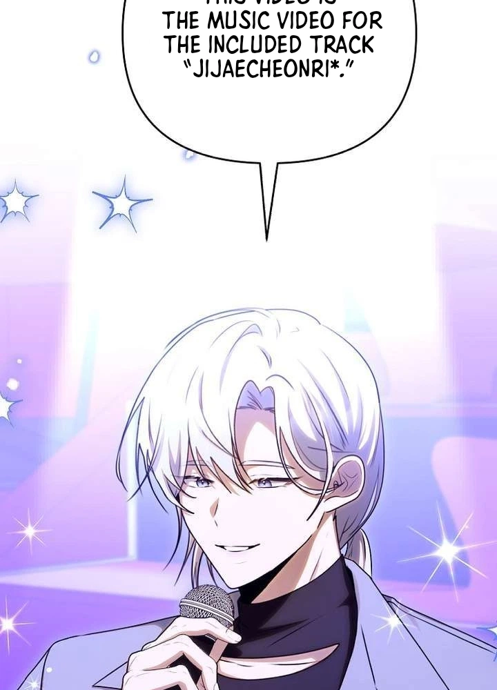 I Became the Butler of Five Men Chapter 45 page 14 - 