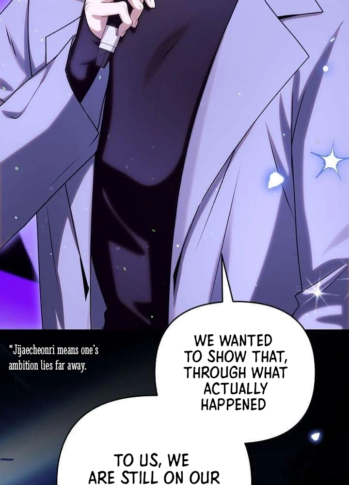 I Became the Butler of Five Men Chapter 45 page 15 - 