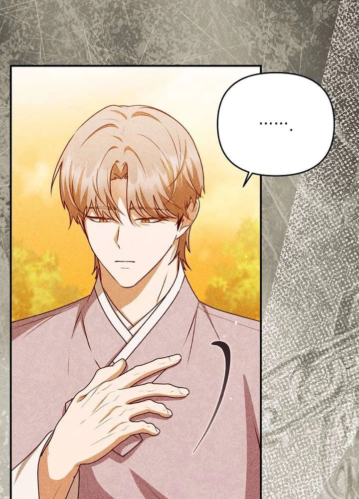 I Became the Butler of Five Men Chapter 45 page 31 - 