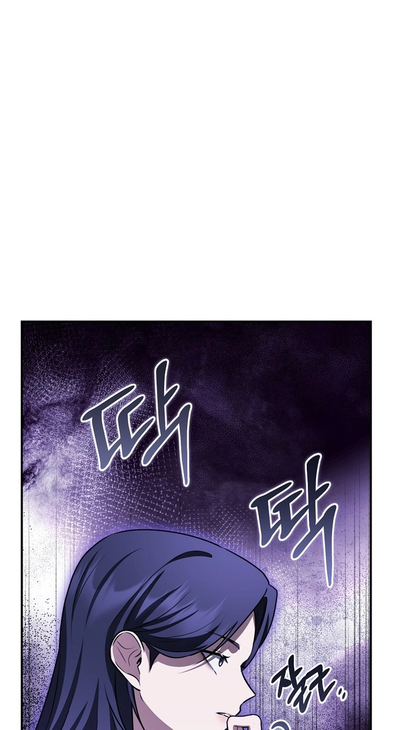 I Became the Butler of Five Men Chapter 46 page 22 - 