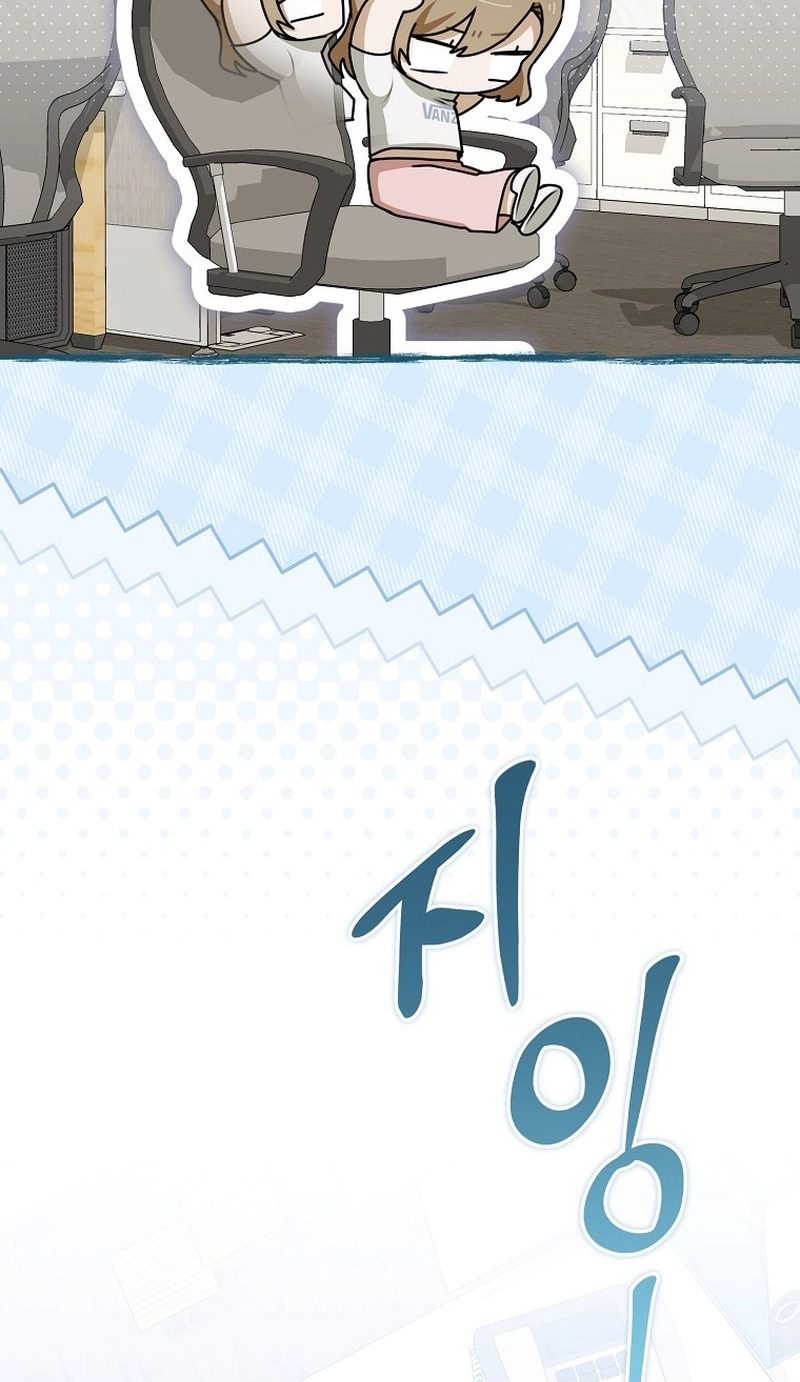 I Became the Butler of Five Men Chapter 46 page 53 - 