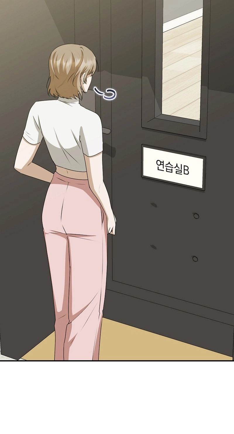 I Became the Butler of Five Men Chapter 46 page 66 - 