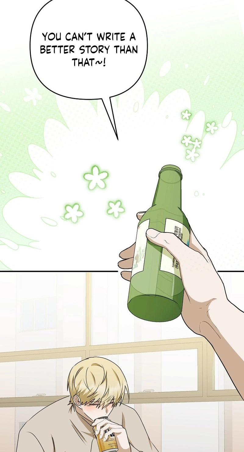 I Became the Butler of Five Men Chapter 46 page 73 - 