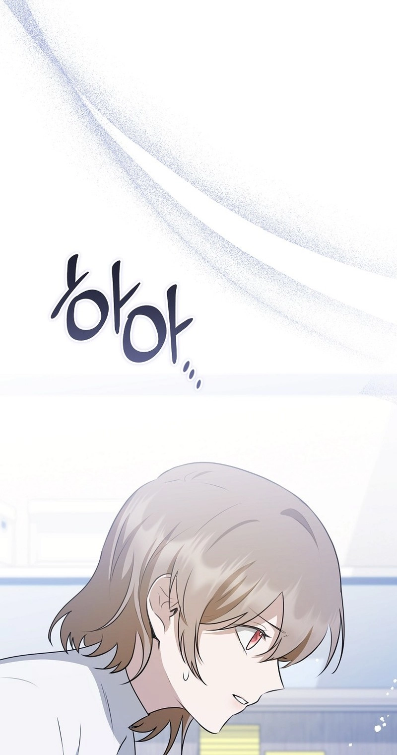I Became the Butler of Five Men Chapter 46 page 84 - 