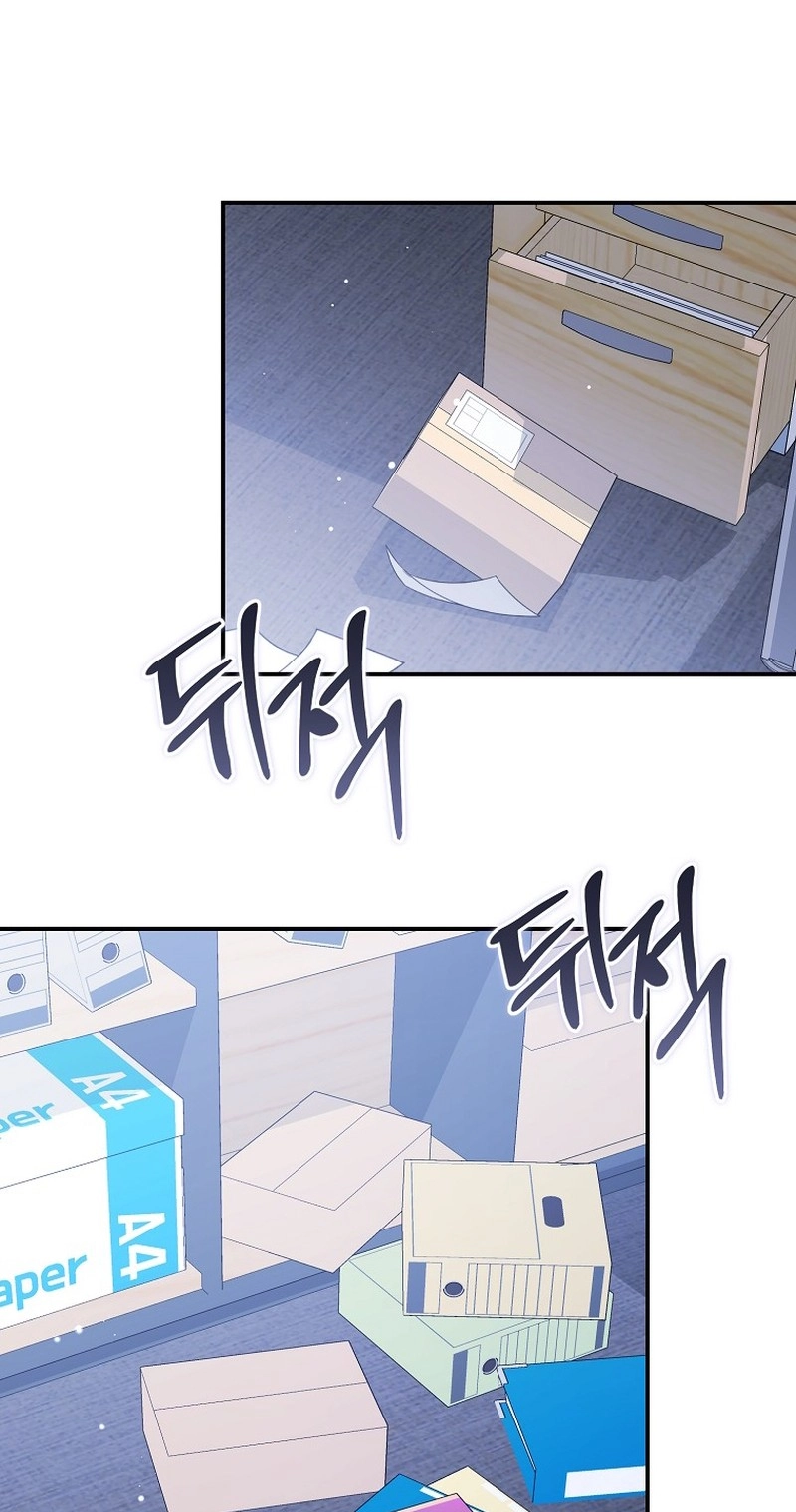 I Became the Butler of Five Men Chapter 46 page 86 - 