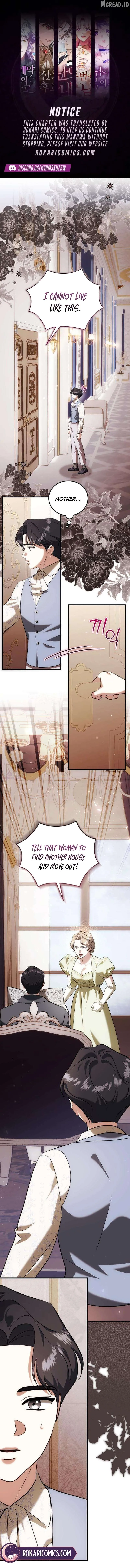 I Became the Cheating Partner of a Trash Duke Chapter 17 page 1 - 