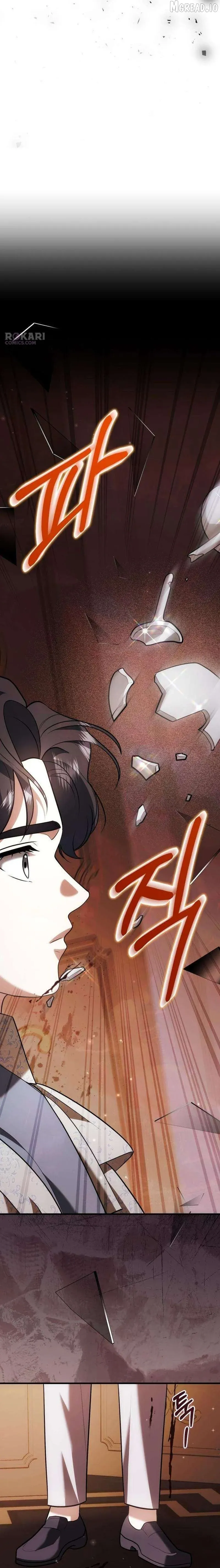 I Became the Cheating Partner of a Trash Duke Chapter 17 page 3 - 