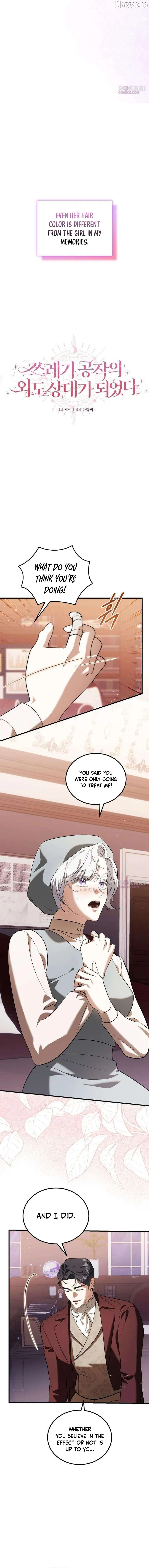 I Became the Cheating Partner of a Trash Duke Chapter 17 page 10 - 