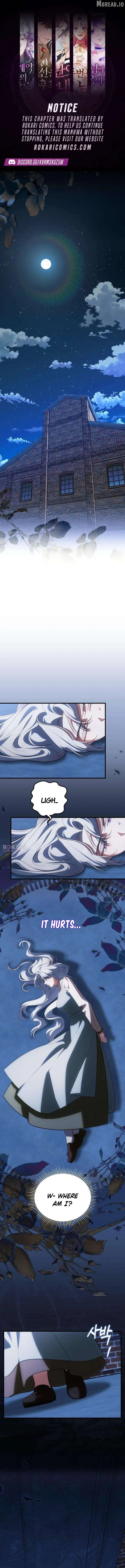 I Became the Cheating Partner of a Trash Duke Chapter 19 page 1 - 