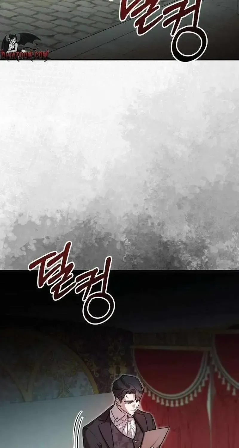 I Became the Cheating Partner of a Trash Duke Chapter 3.1 page 3 - 