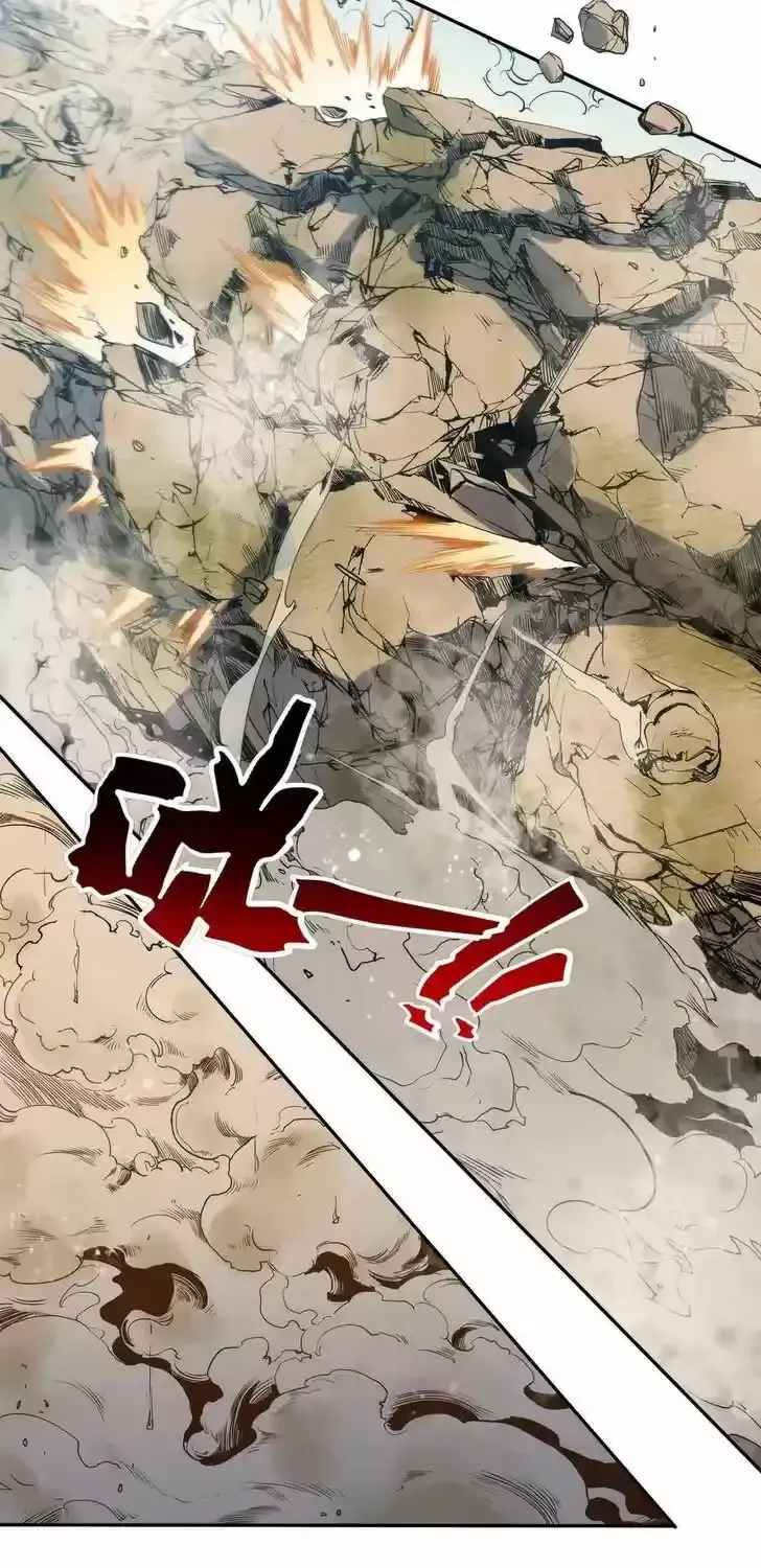 I Became The Chef Of The Dragon King Chapter 0 page 13 - 