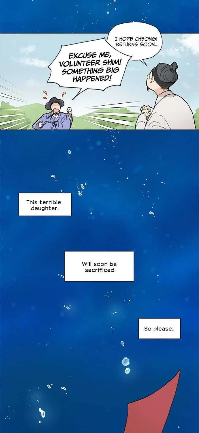 I Became The Chef Of The Dragon King Chapter 1 page 8 - 