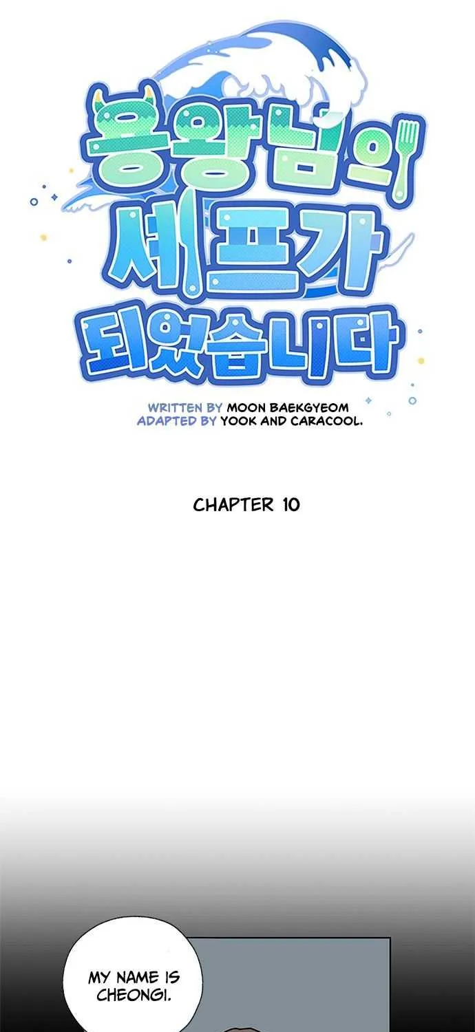 I Became The Chef Of The Dragon King Chapter 10 page 11 - 