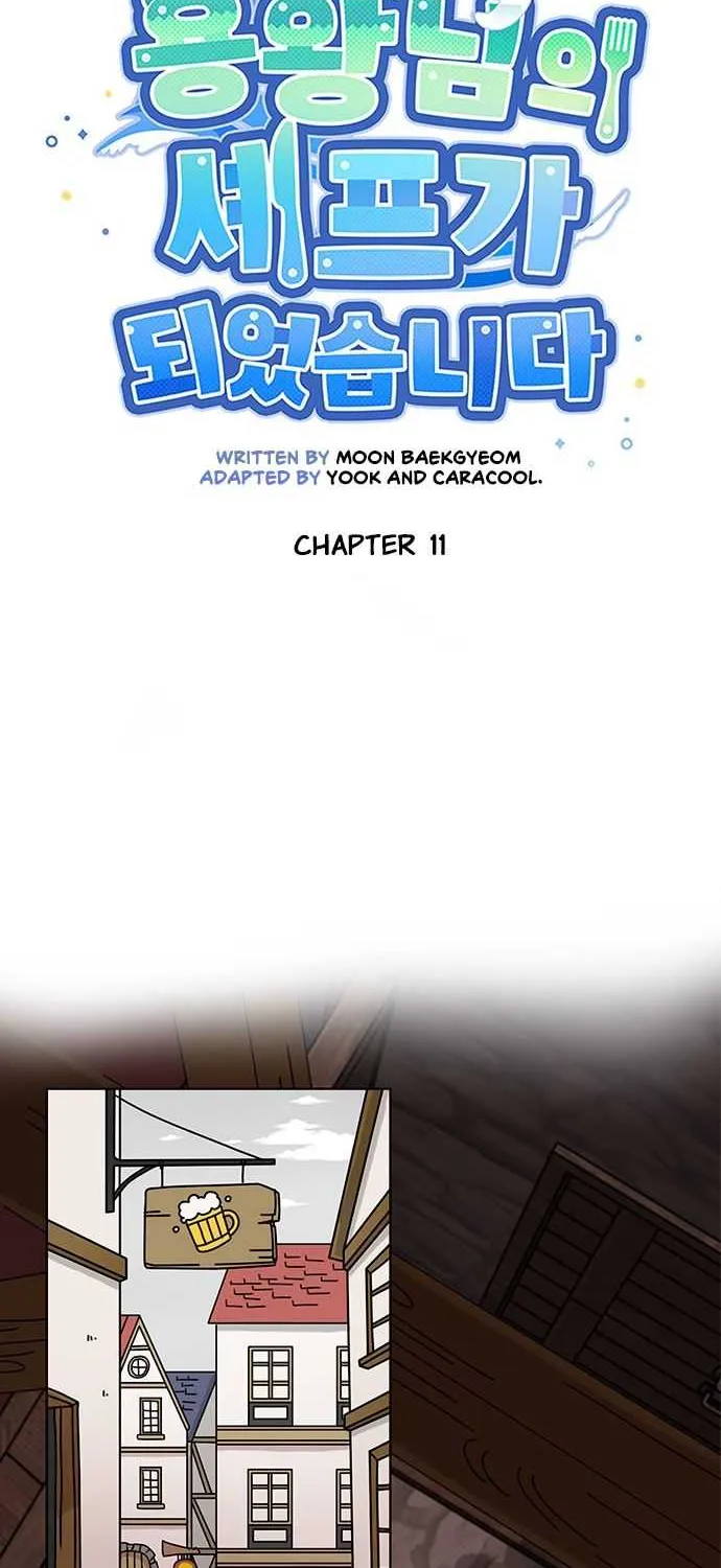 I Became The Chef Of The Dragon King Chapter 11 page 15 - 