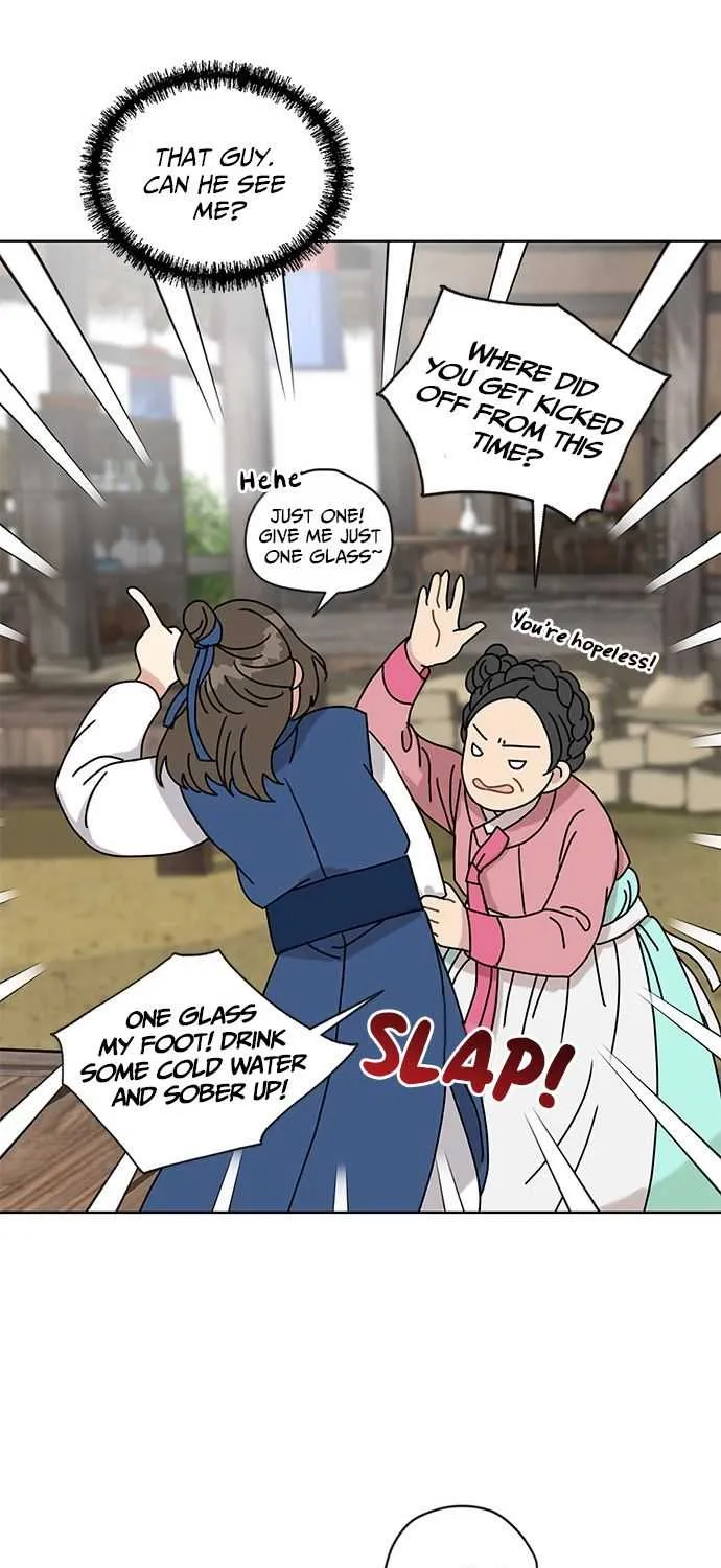 I Became The Chef Of The Dragon King Chapter 12 page 19 - 