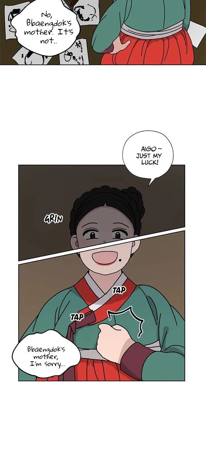 I Became The Chef Of The Dragon King Chapter 12 page 43 - 