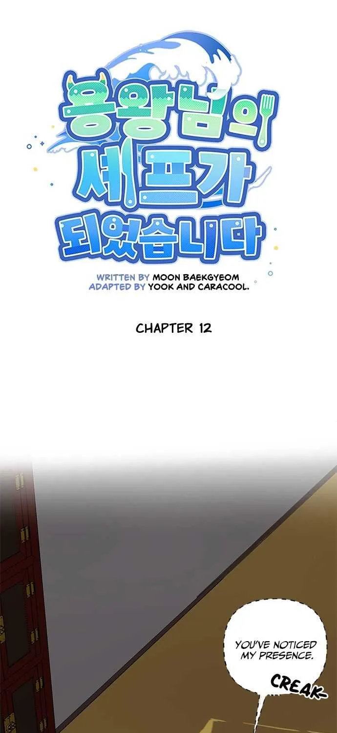 I Became The Chef Of The Dragon King Chapter 12 page 10 - 