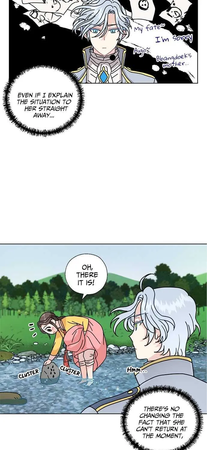 I Became The Chef Of The Dragon King Chapter 14 page 4 - 