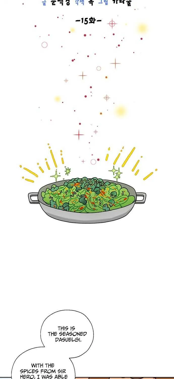 I Became The Chef Of The Dragon King Chapter 15 page 8 - 