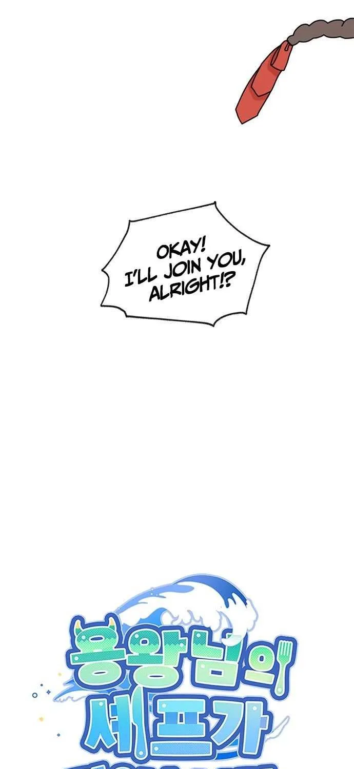 I Became The Chef Of The Dragon King Chapter 17 page 8 - 