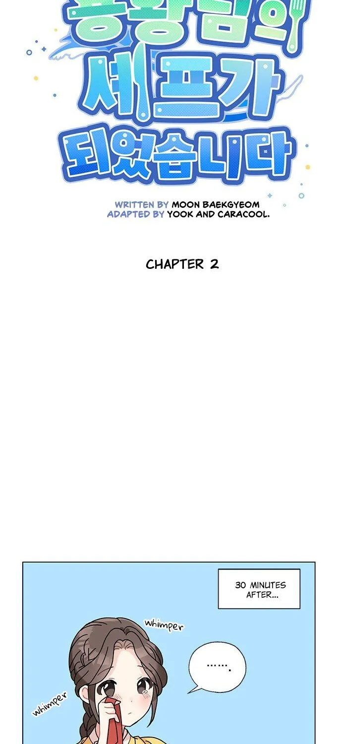 I Became The Chef Of The Dragon King Chapter 2 page 13 - 