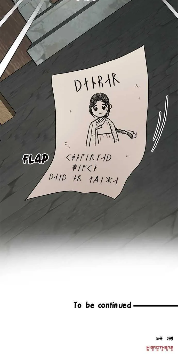 I Became The Chef Of The Dragon King Chapter 21 page 45 - 