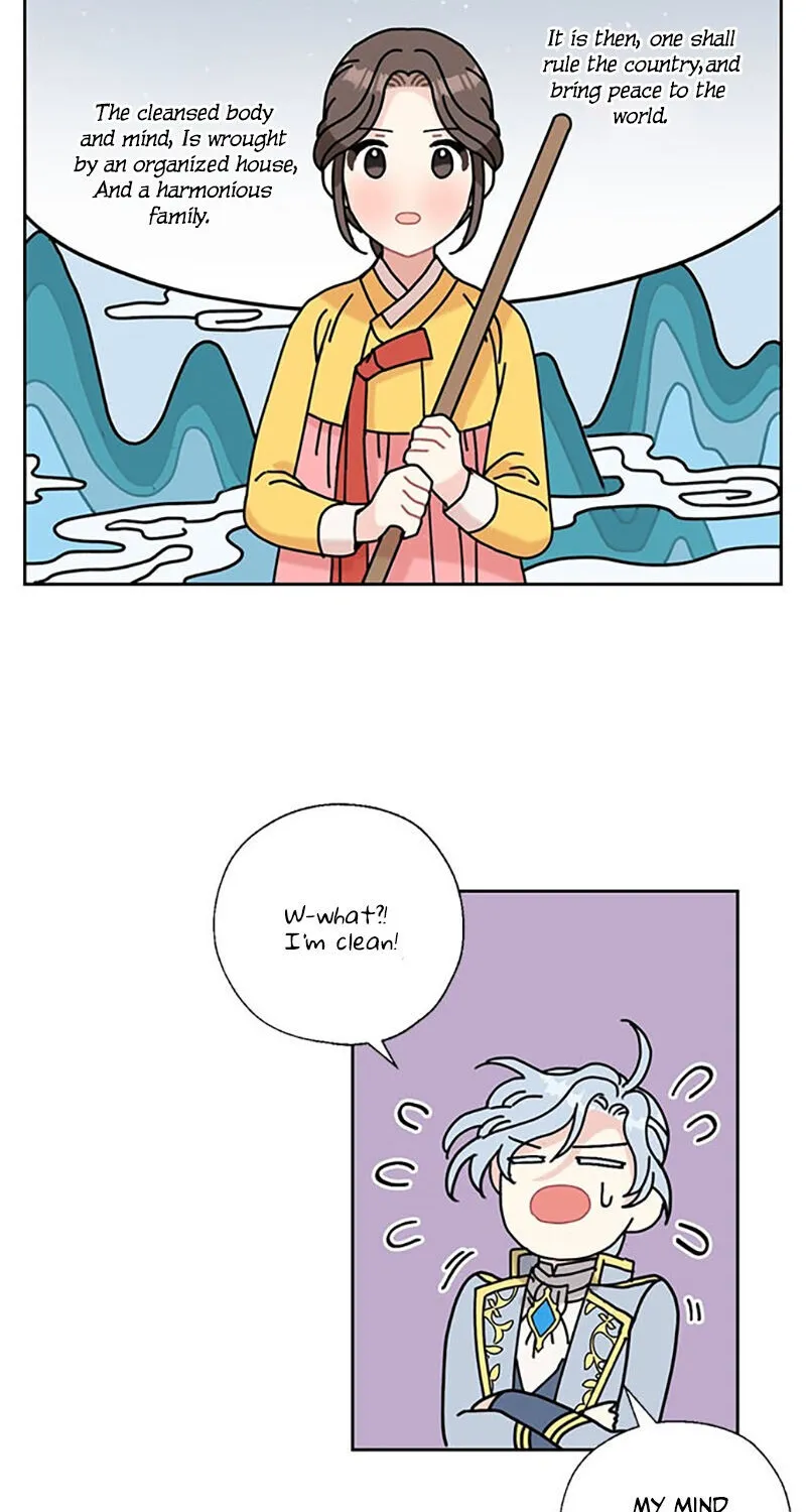 I Became The Chef Of The Dragon King Chapter 26 page 16 - 