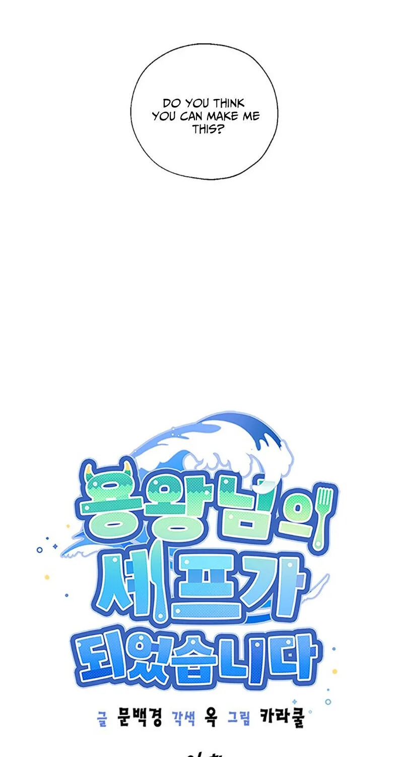 I Became The Chef Of The Dragon King Chapter 26 page 26 - 