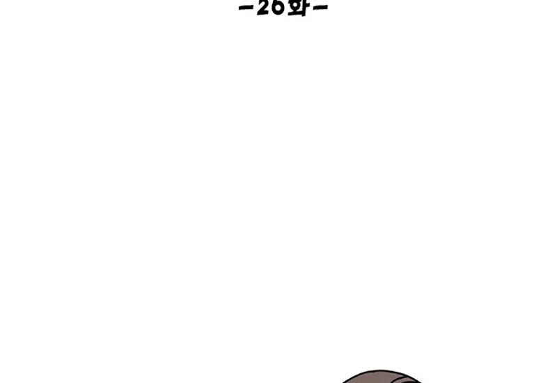 I Became The Chef Of The Dragon King Chapter 26 page 27 - 