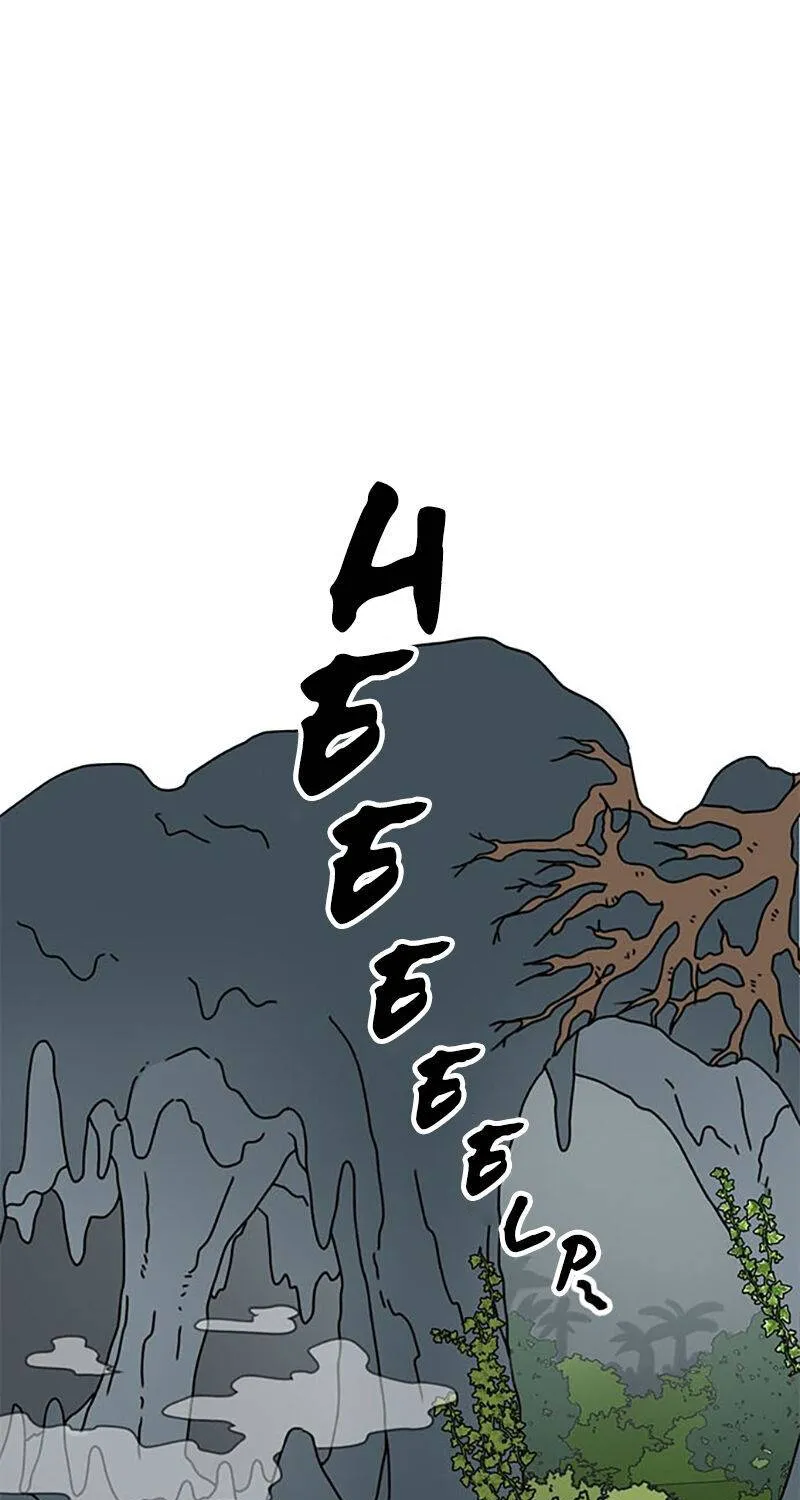I Became The Chef Of The Dragon King Chapter 28 page 1 - 