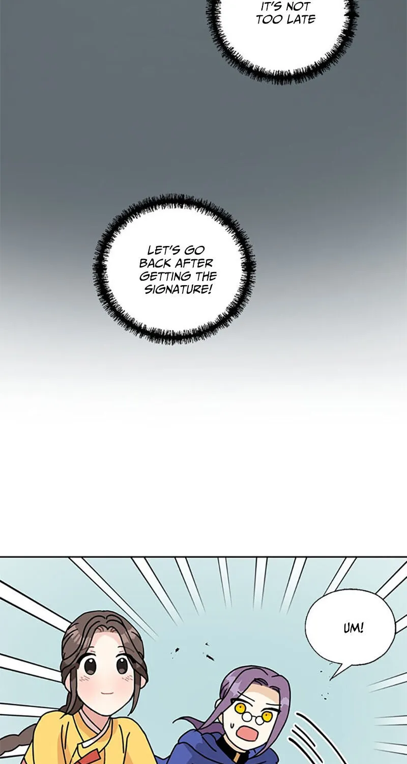 I Became The Chef Of The Dragon King Chapter 29 page 54 - 