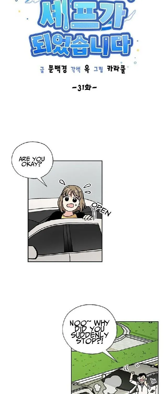 I Became The Chef Of The Dragon King Chapter 31 page 11 - 