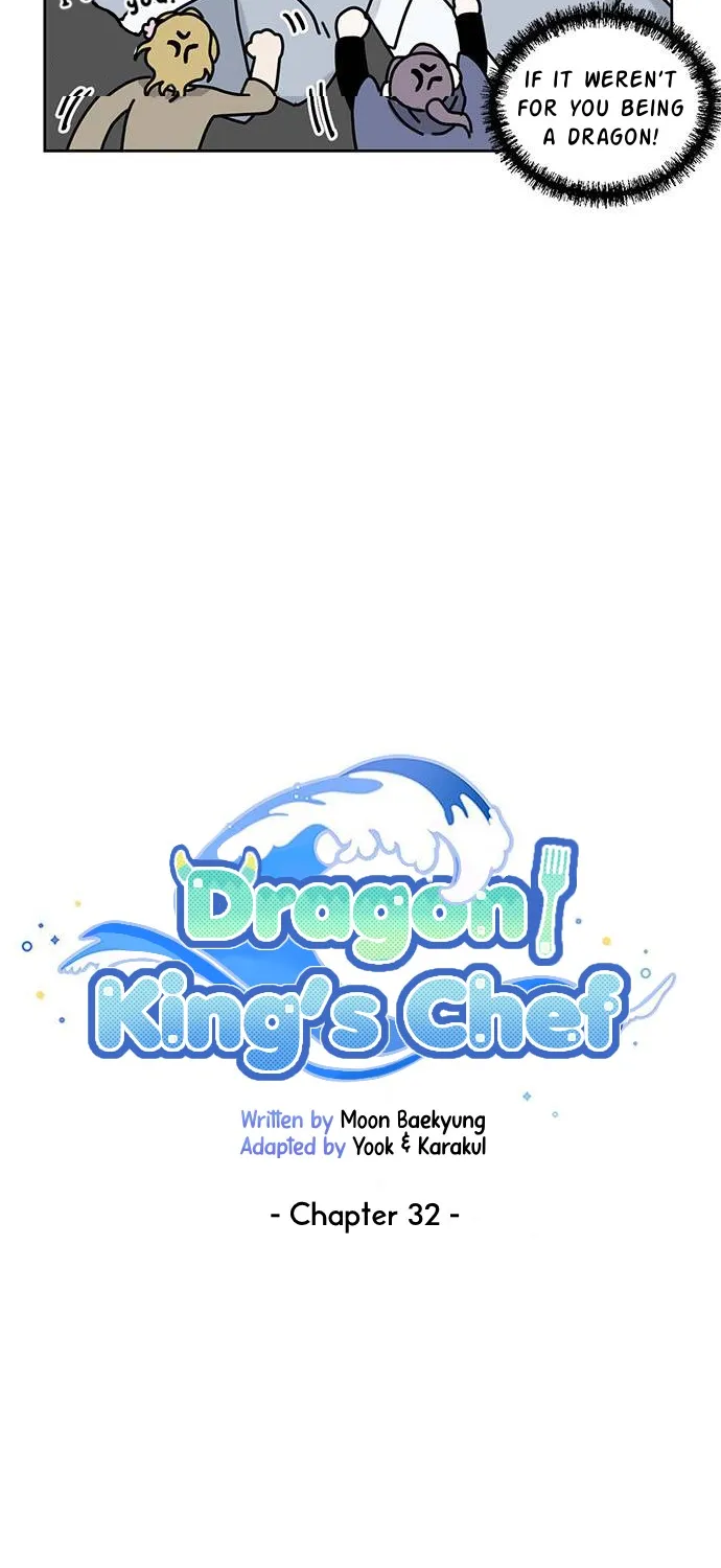 I Became The Chef Of The Dragon King Chapter 32 page 12 - 