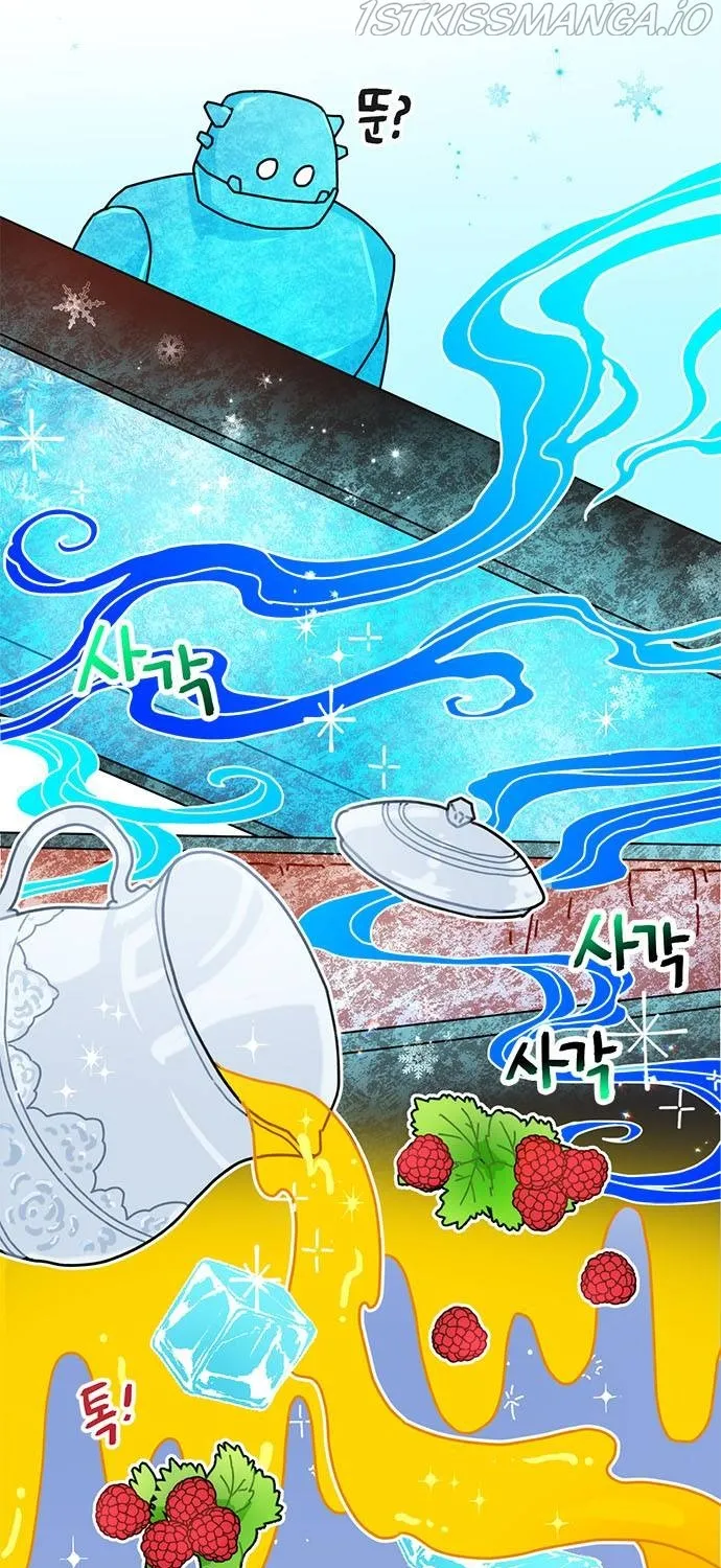 I Became The Chef Of The Dragon King Chapter 32 page 14 - 