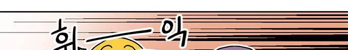 I Became The Chef Of The Dragon King Chapter 32 page 8 - 