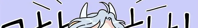 I Became The Chef Of The Dragon King Chapter 32 page 10 - 