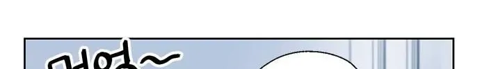 I Became The Chef Of The Dragon King Chapter 33 page 49 - 