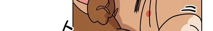 I Became The Chef Of The Dragon King Chapter 33 page 53 - 
