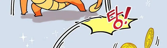I Became The Chef Of The Dragon King Chapter 33 page 62 - 