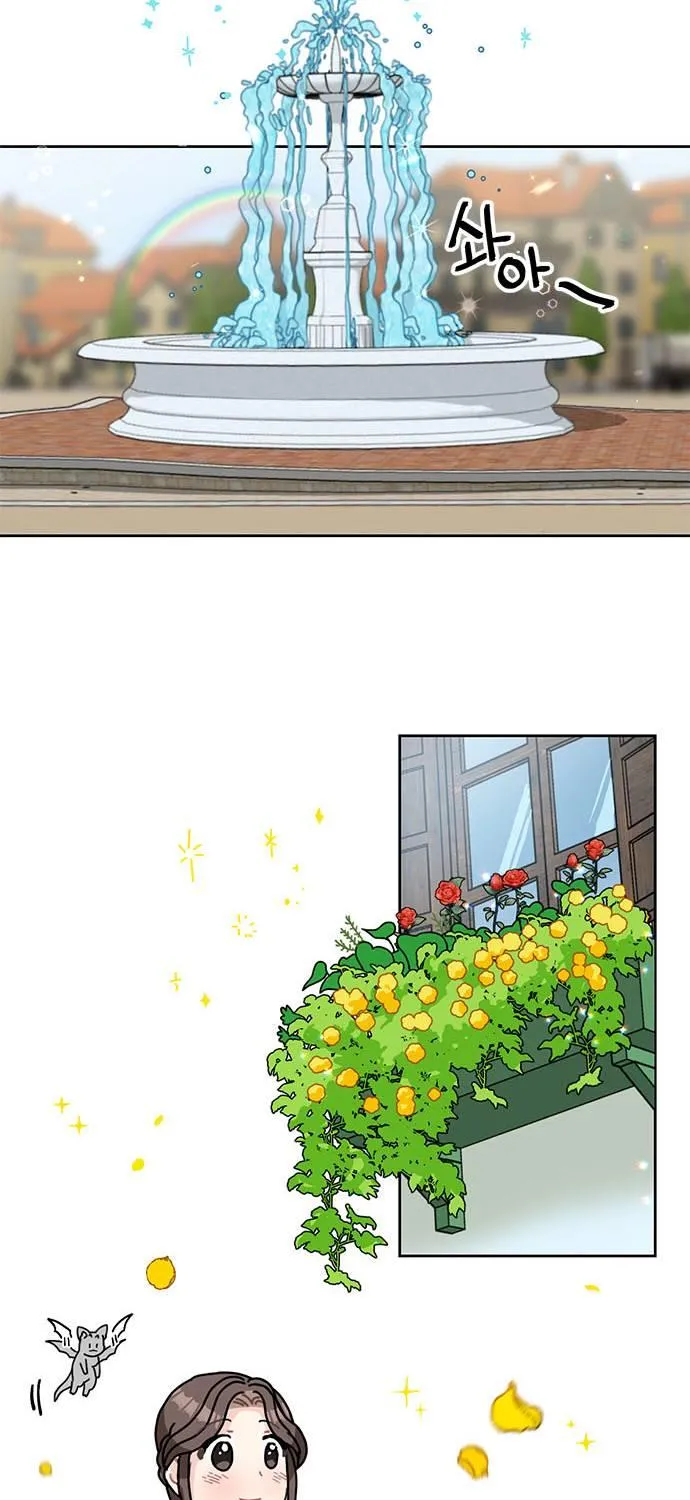 I Became The Chef Of The Dragon King Chapter 34 page 69 - 