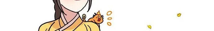 I Became The Chef Of The Dragon King Chapter 34 page 70 - 