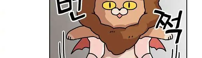 I Became The Chef Of The Dragon King Chapter 35 page 11 - 